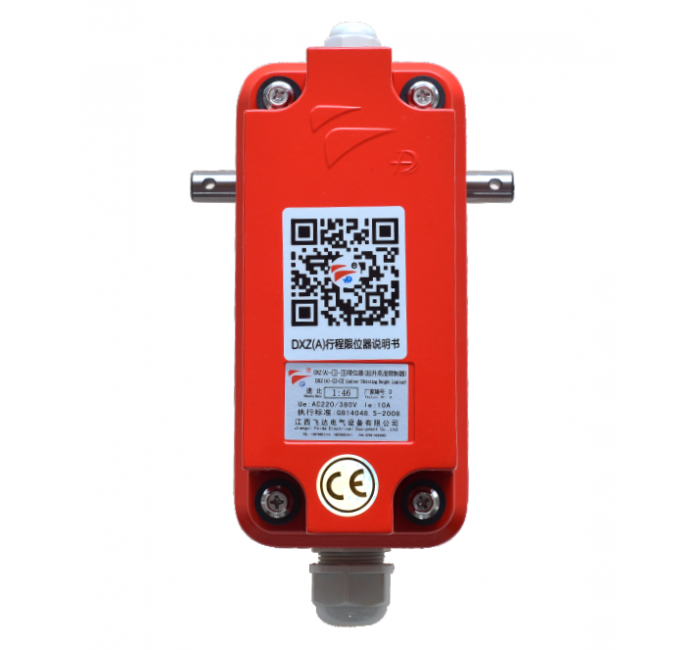 DXZ型行程限位器